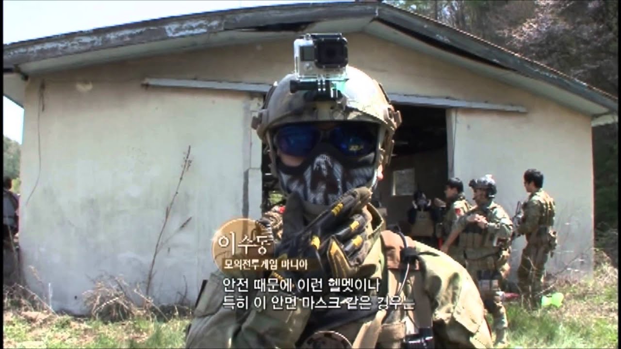 BB탄총 MBC 살맛나는세상  Airsoft game 팀배틀필드밀리터리 서바이벌 에어소프트 (에어소프트건)