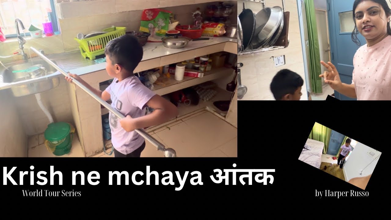 Bete Ne machaya ghar mein Aatank ￼