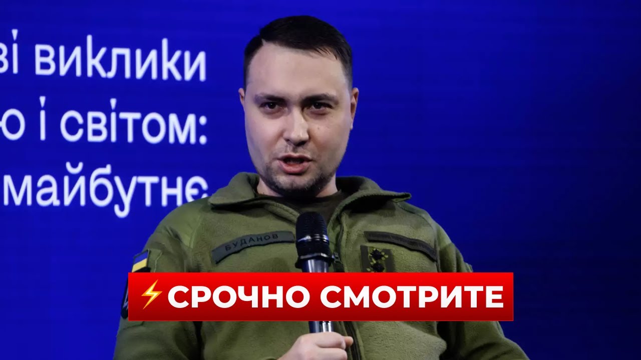 😱СРОЧНО! У Буданова сделали ЭКСТРЕННОЕ заявление — ДЕТАЛИ | Новини.LIVE