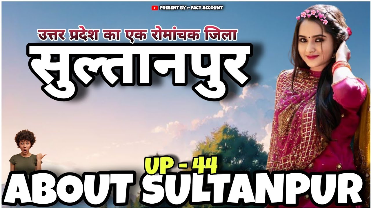 SULTANPUR 🌿 NEW FACT VIDEOS || ABOUT SULTANPUR || DISTRICT OF SULTANPUR #sultanpur #viral #facts