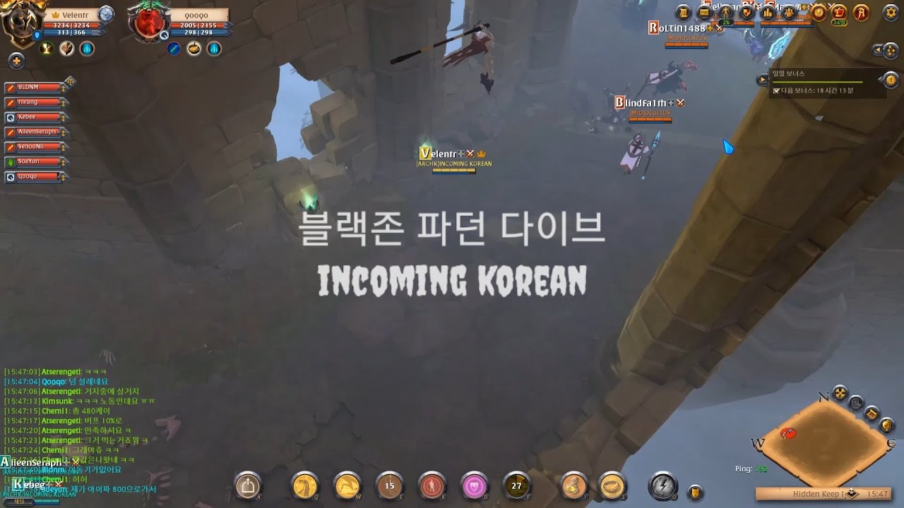 incoming korean 블랙존 파던 다이브