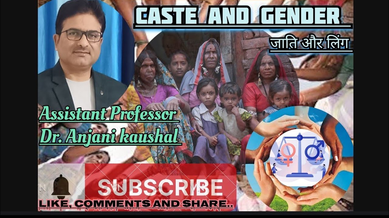 Caste and Gender ll जाति एवं लिंग by Dr Anjani Kumar (Assistant Professor)
