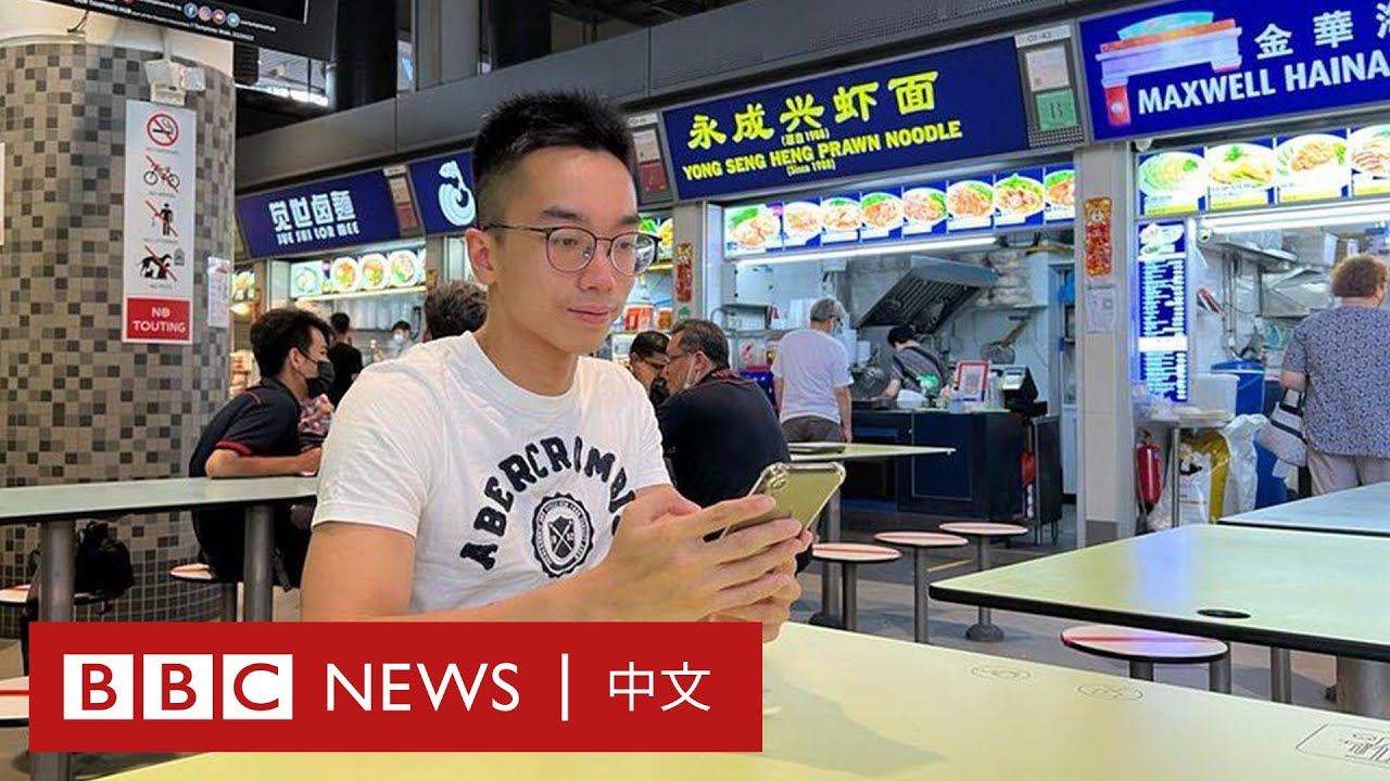 年輕一代是如何迷上加密貨幣和NFT的－ BBC News 中文