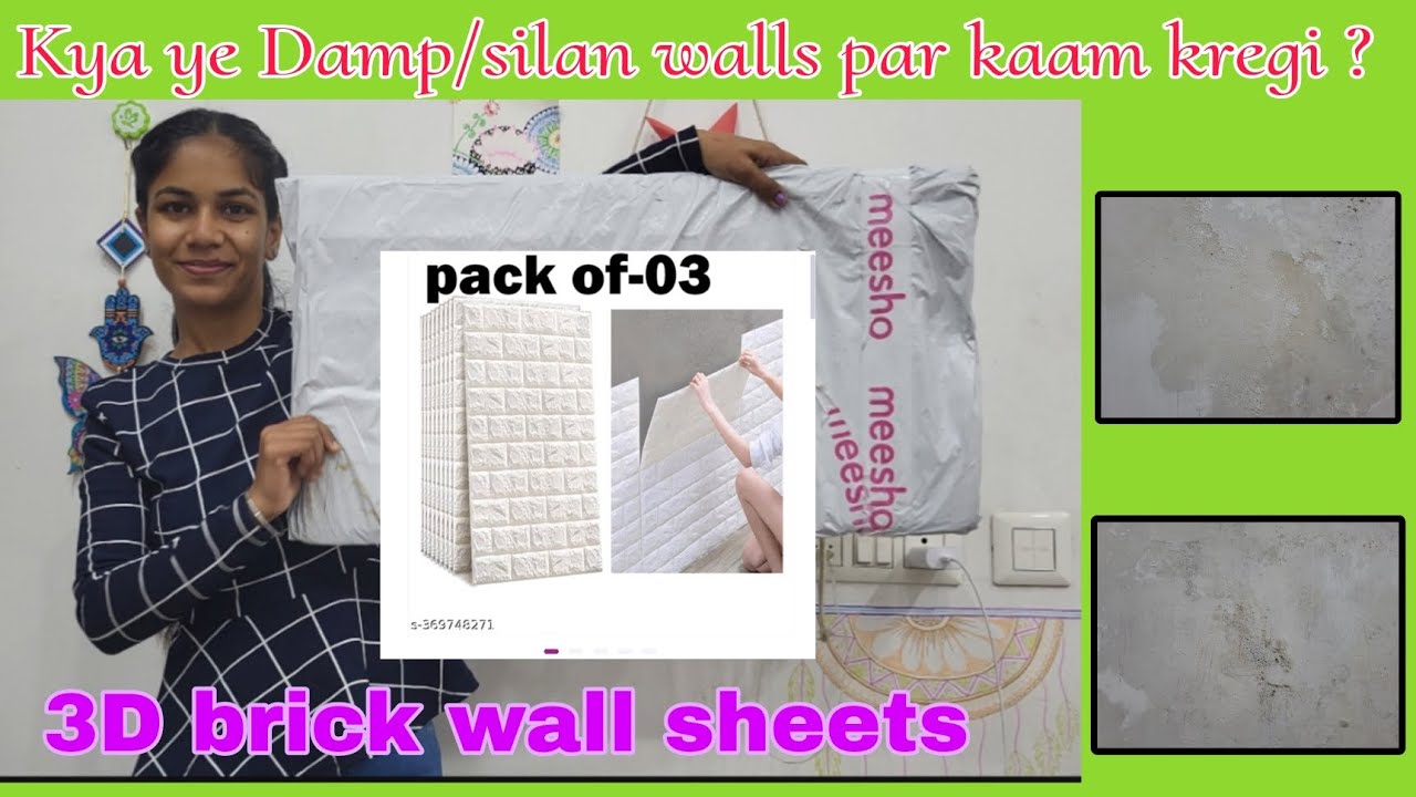 3D brick wall sheets review from meesho | Silan walls ka sasta jugaad ? | Sadhana Arora | #meesho