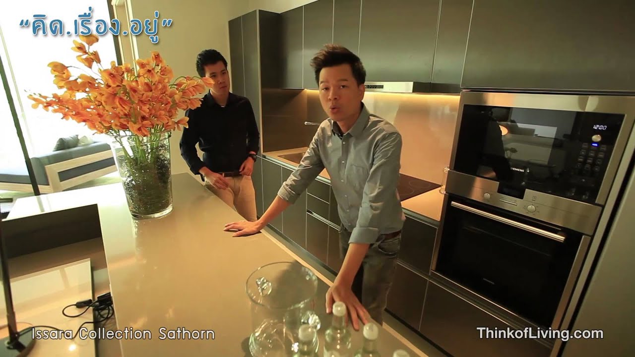 คิด.เรื่อง.อยู่ Ep.114 - รีวิวคอนโด Issara Collection สาทร