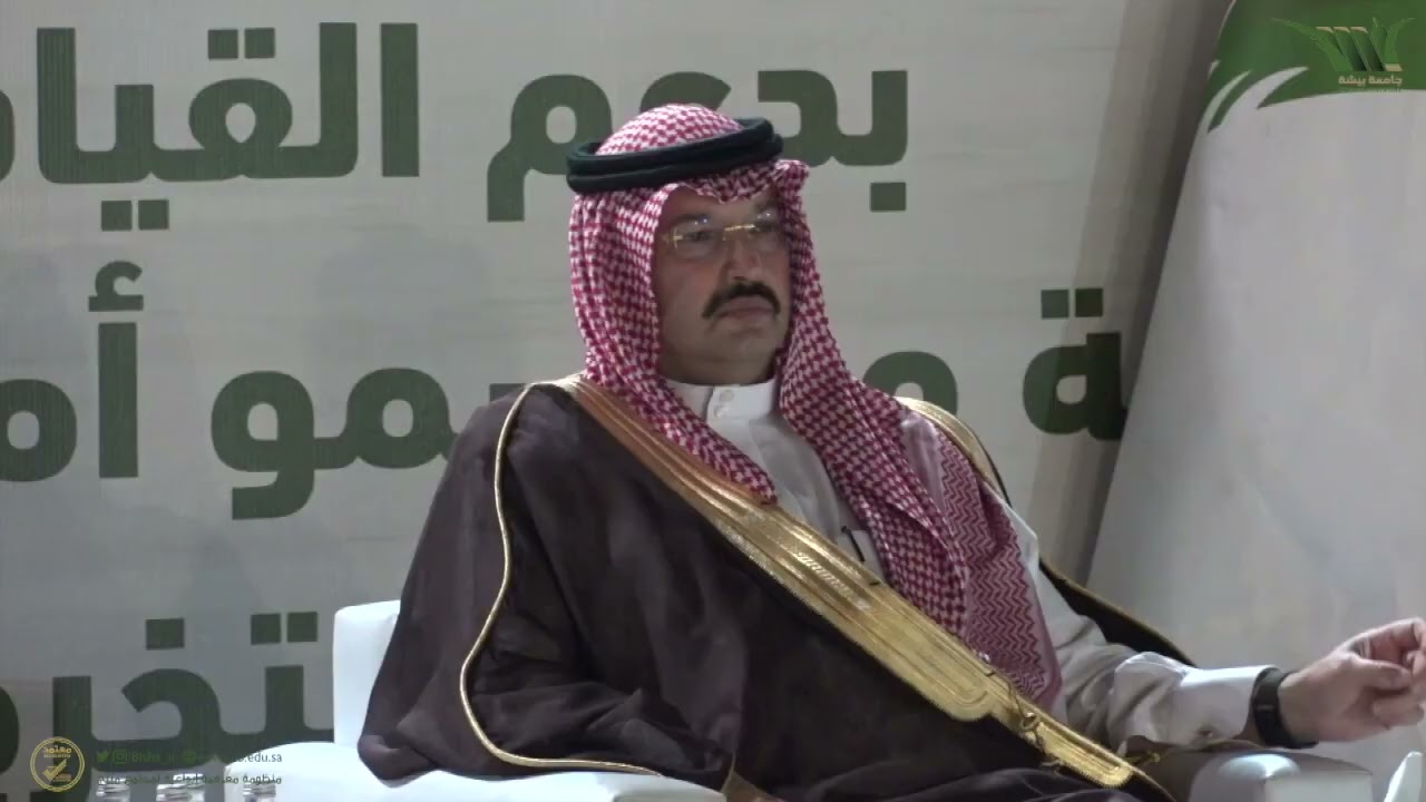 حفل تخريج الدفعة الثامنة من طلاب وطالبات ⁧‫جامعة بيشة