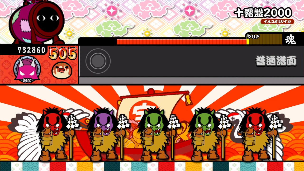 Taiko no Tatsujin Wii U Version!: Soroban 2000 10★ Oni FC