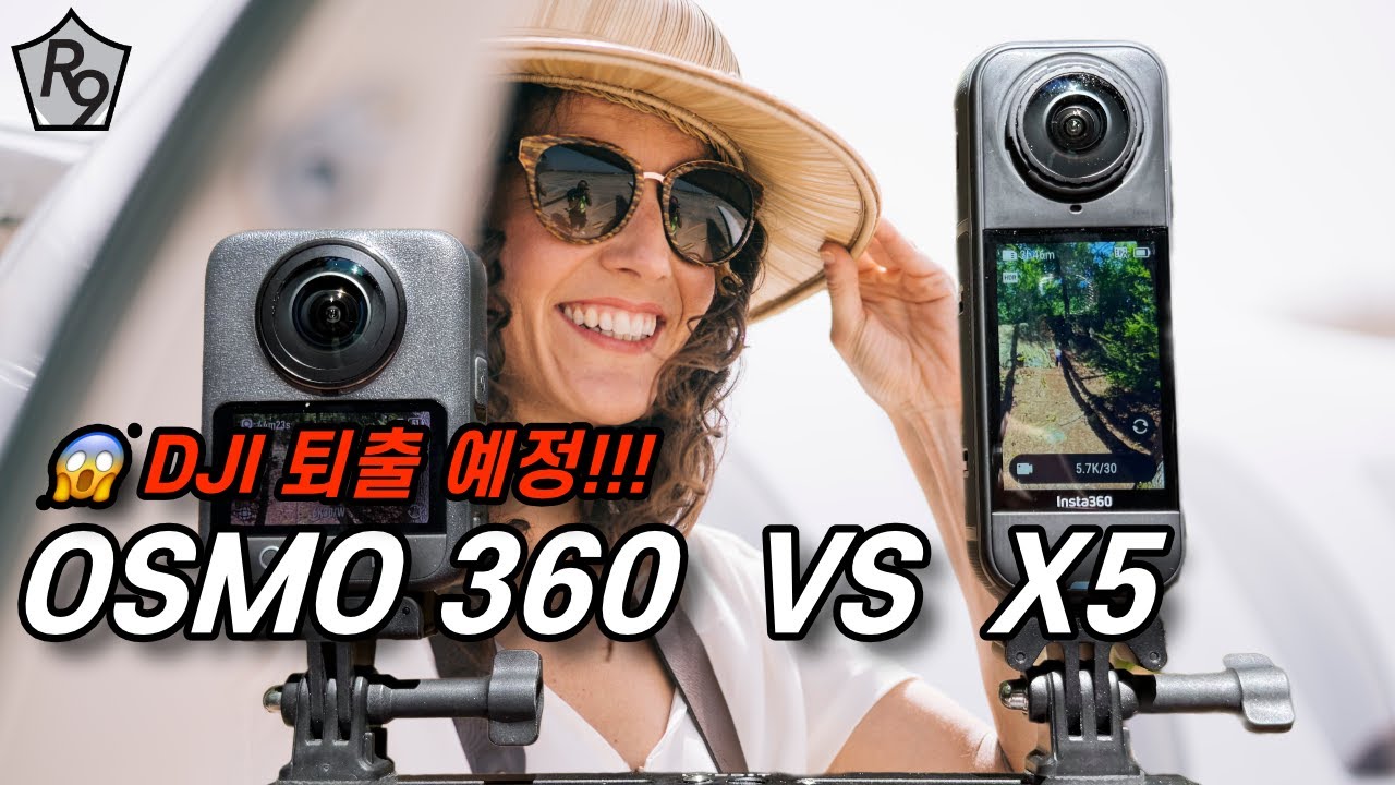 최강 360 카메라 대결 승자는? | X5 vs Osmo 360