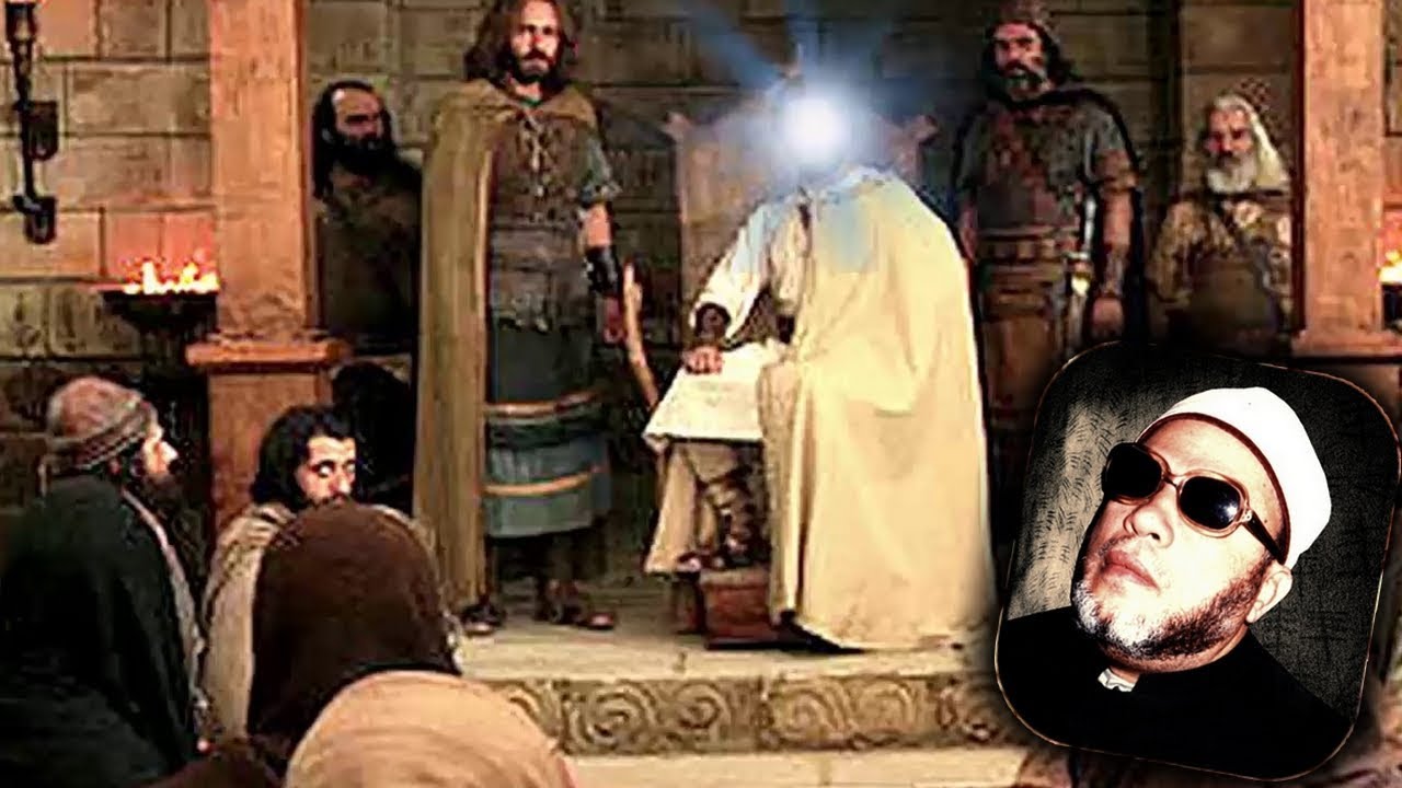 قصة اغرب من الخيال قصة ملك المـ ـوت مع النبي سليمان - الشيخ كشك