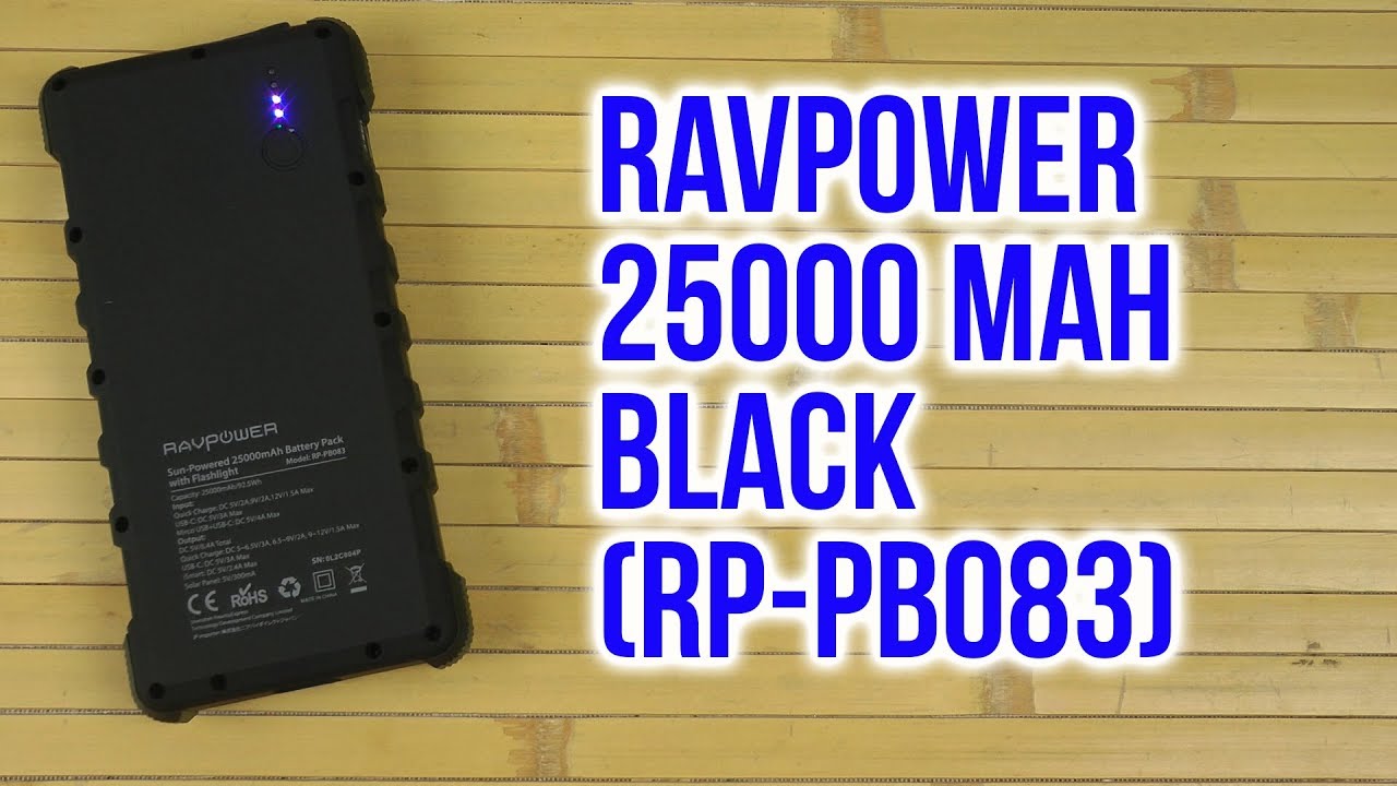 Распаковка RAVPower 25000 mAh Black RP-PB083