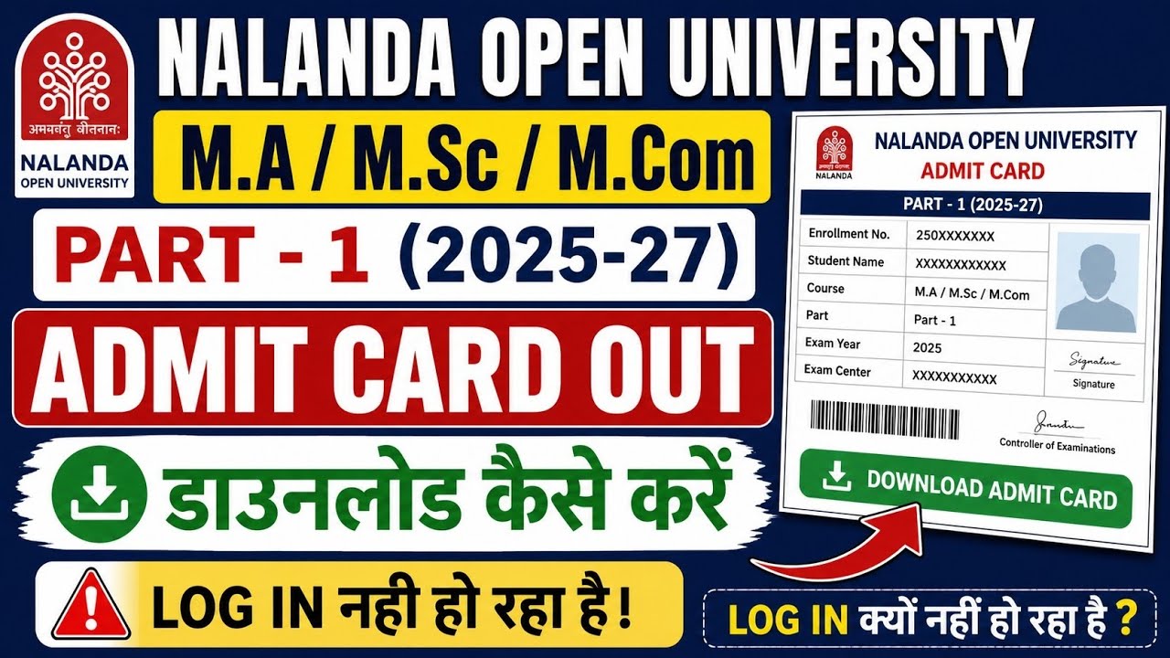 Nalanda Open University MA MSc MCom Part 1 Admit Card 2025 Out | How to Download