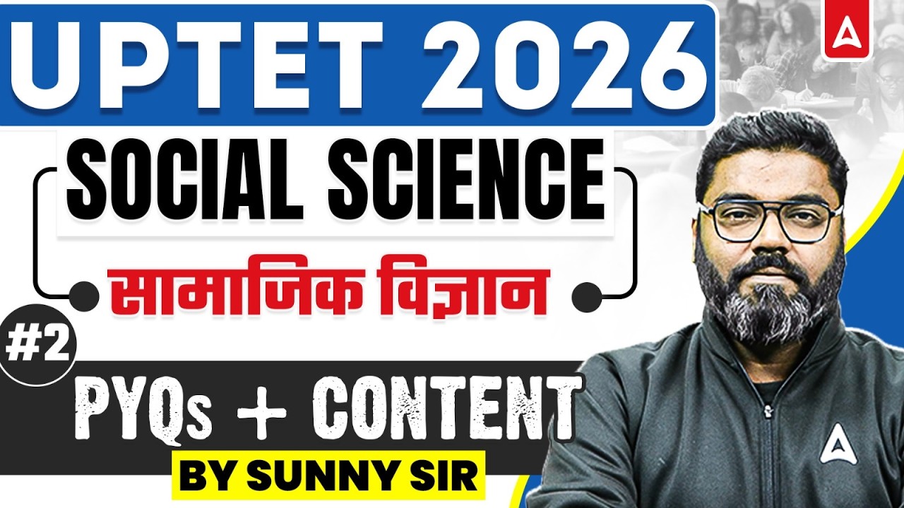UPTET 2026 | UPTET SST Class | UPTET SST PYQ's | UPTET Social Science | UPTET SST By Sunny Sir