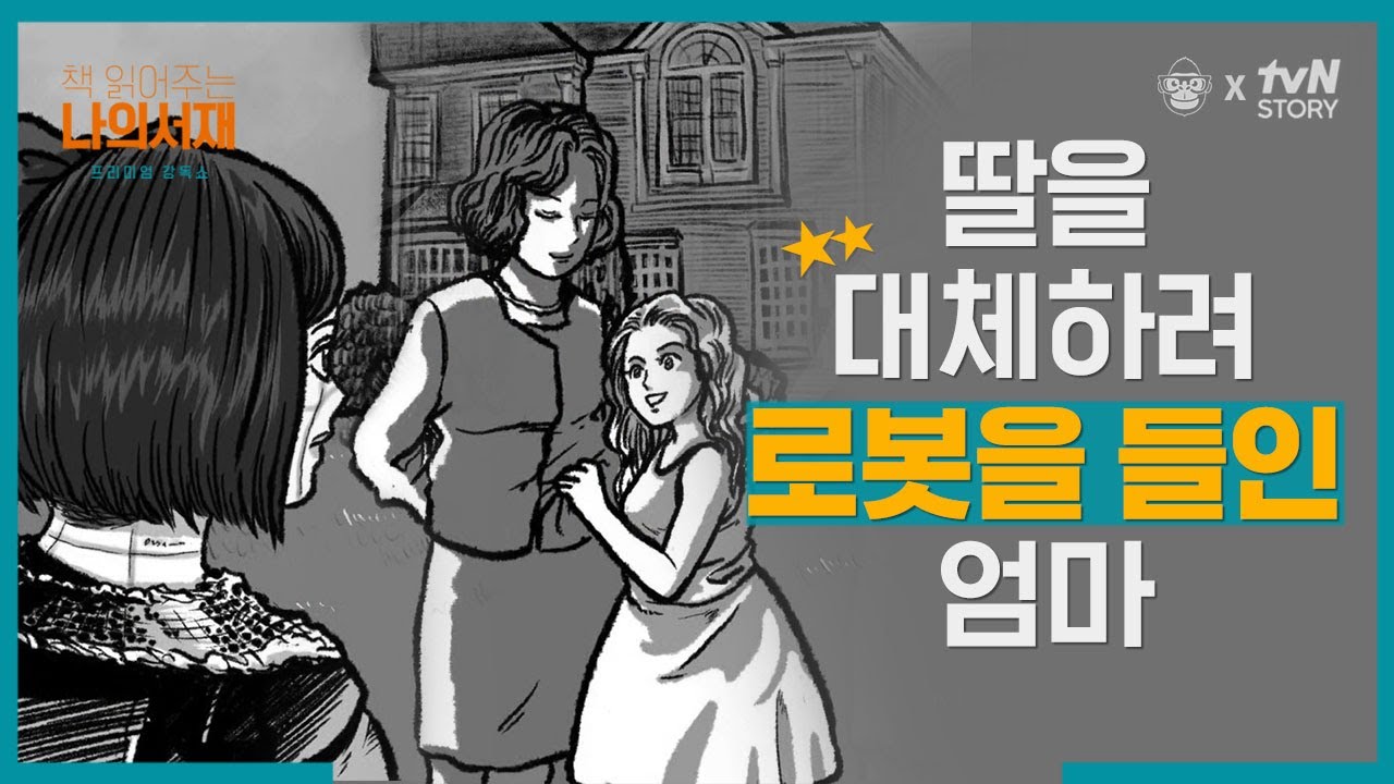 희귀병으로 딸을 잃은 엄마의 소름돋는 행동, 모든 게 딸과 똑같은 