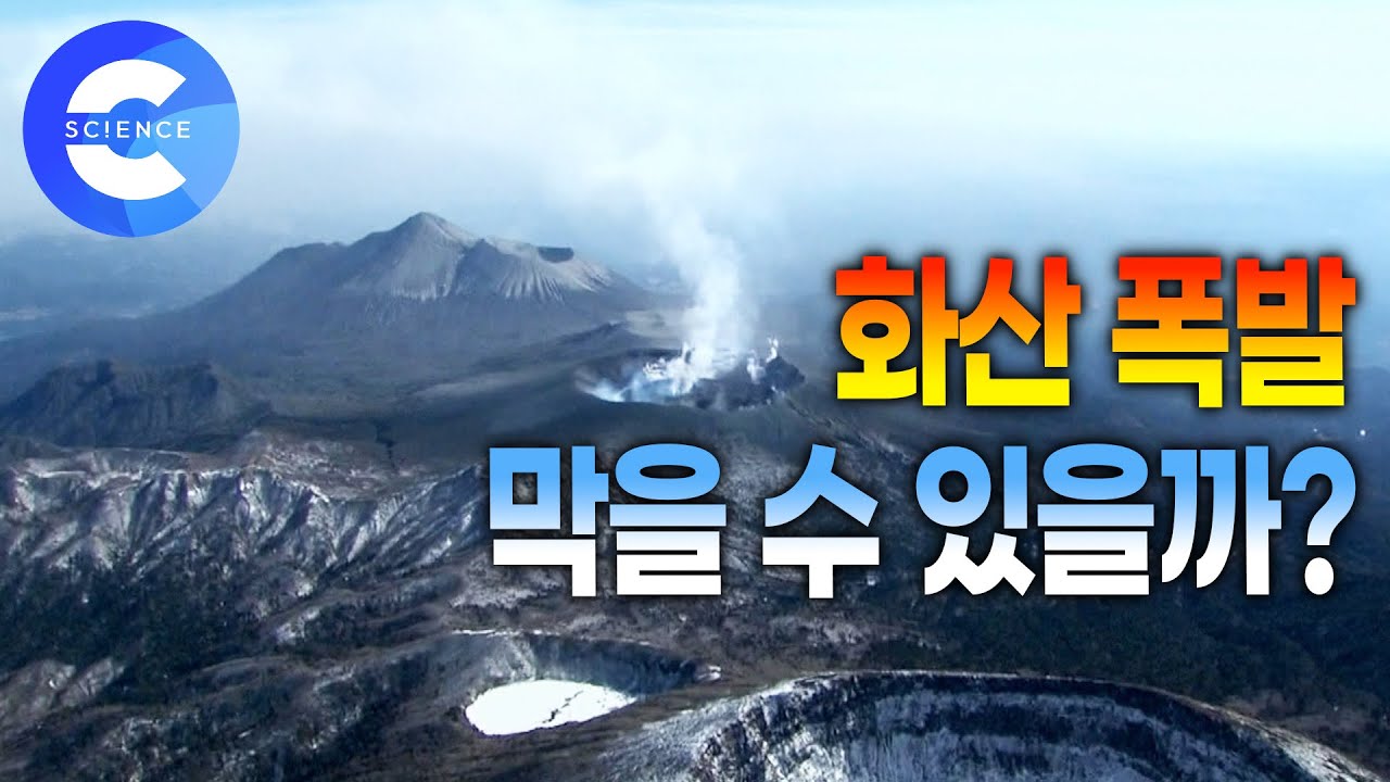 2010 과테말라 화산 폭발 후, 남겨진 자들의 삶 🌋 | 화산재에 파묻힌 안티구아
