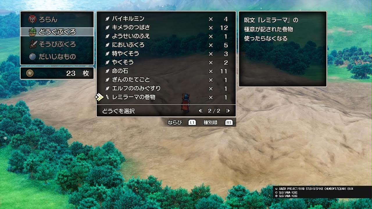 DQ 1
