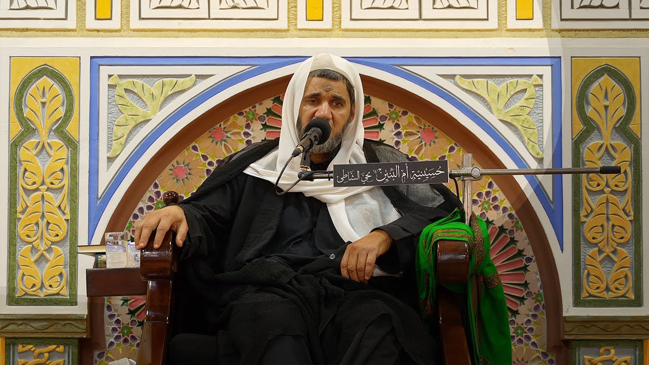 وفاة أم المؤمنين السيدة خديجة بنت خويلد (ع) - الخطيب الحسيني عبدالجليل الزاهر 1444هـ