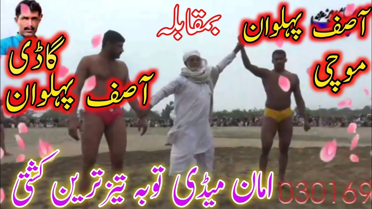 asif pehlwan gadi vs asif pehlwan mochi|Mela Tv