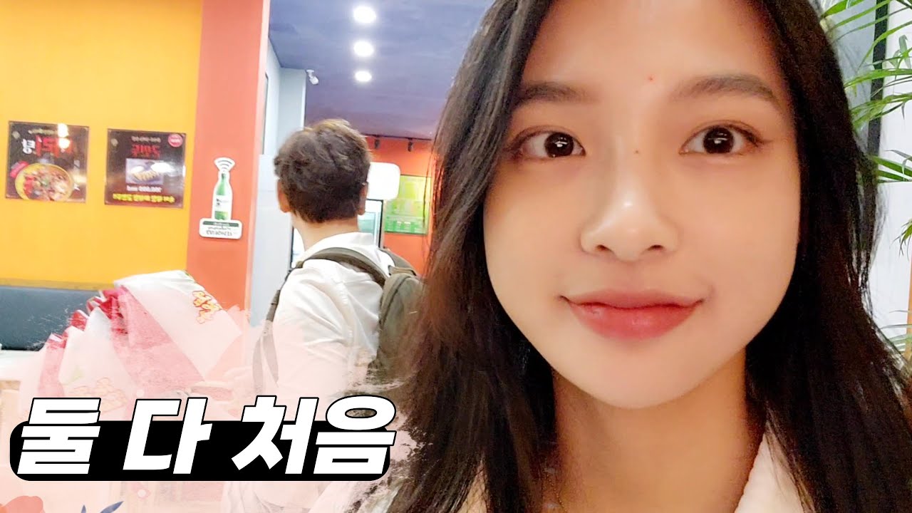 너 어디에 보톡스를 맞고 싶은데? [feat. 마라탕 안푸]