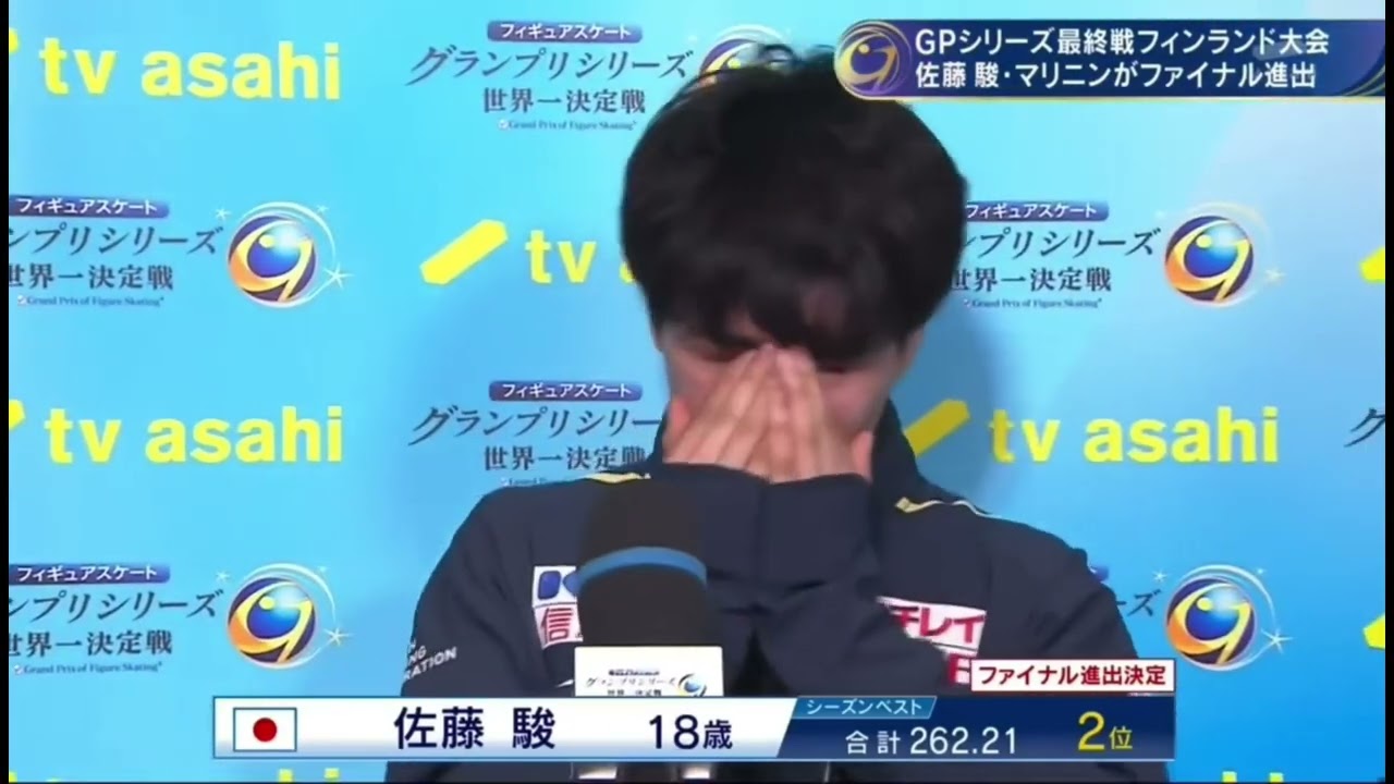 Shun Sato佐藤駿 GP Espoo Interview after free skate
