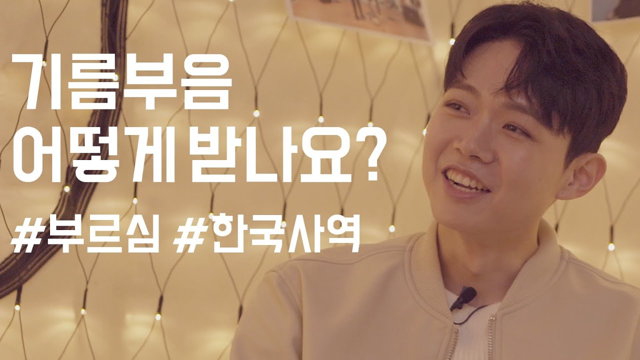 [2편]기름부음 받는 법 | 박혁 전도자 Brother Hyeok Evangelist Hyeok Park