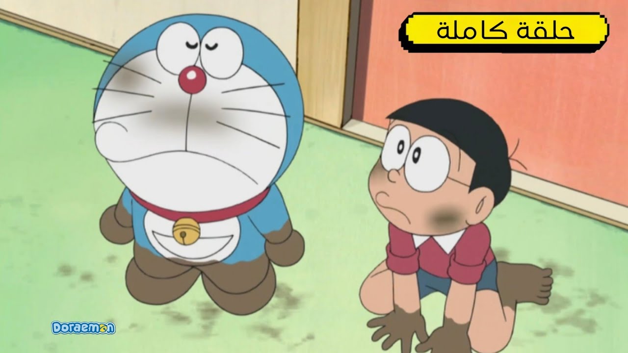 صانع كعك الأرز - المعطف العجيب | دورايمون بالعربي