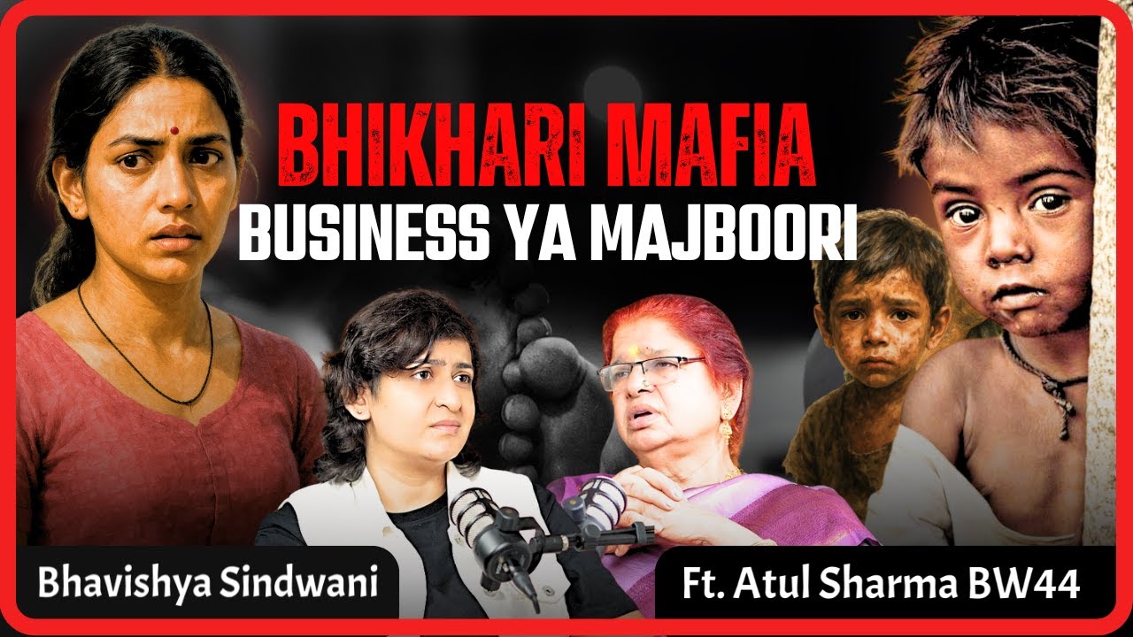 Bhikhari Mafia Exposed | Prostitution, Human Trafficking, S*x Tourism, Forced S*x | Atul Sharma 