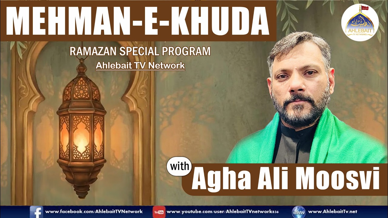 🔴LIVE Mehman e Khuda | Agha Ali Moosavi | Molana Roman Rizvi | 9th Ramazan 1447