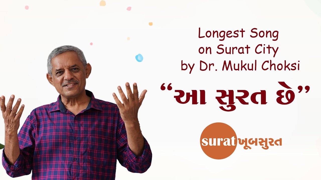 Surat Khoobsurat Episode: 100 - Aa Surat Chhe by @DrMukulChoksi