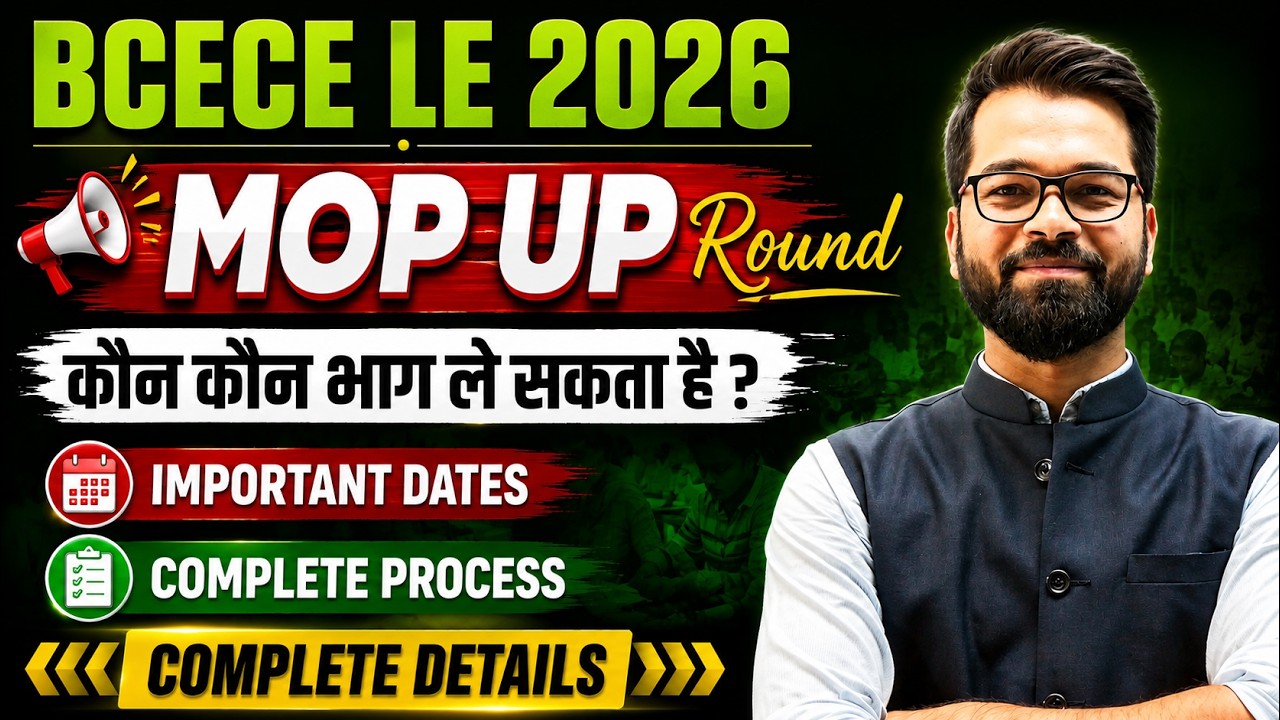 BCECE LE 2026 | Mop-Up Counselling 🔥 Choice Filling, Seat Allotment & Document Verification #bcecele