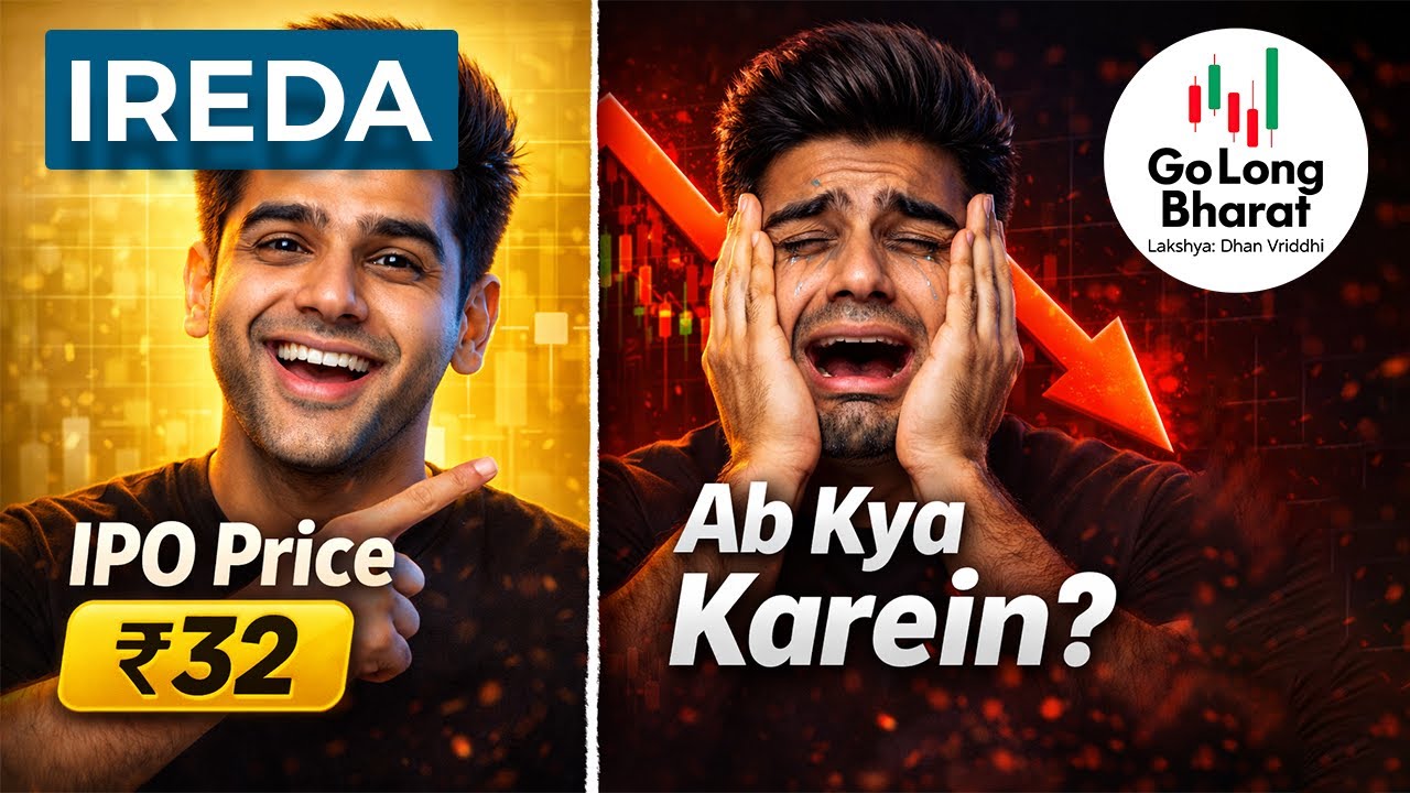 IREDA Stock Falling! 😱 Sell or Hold? | IREDA Q3 Results & Future Analysis 2026