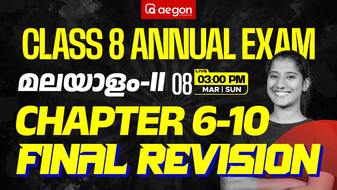 CLASS 8 ANNUAL EXAM | CLASS 8 FINAL REVISION | CHAPTER 6 to 8 | CLASS 8 | AEGON LEARNING