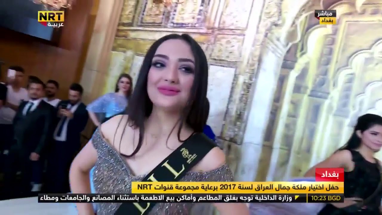Miss IrAQ 2017