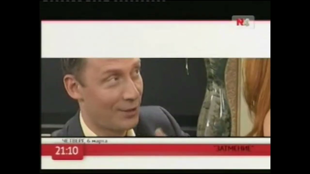 N4 (National 4) (Moldova) - Ident/Grafica (2011 - prezent)