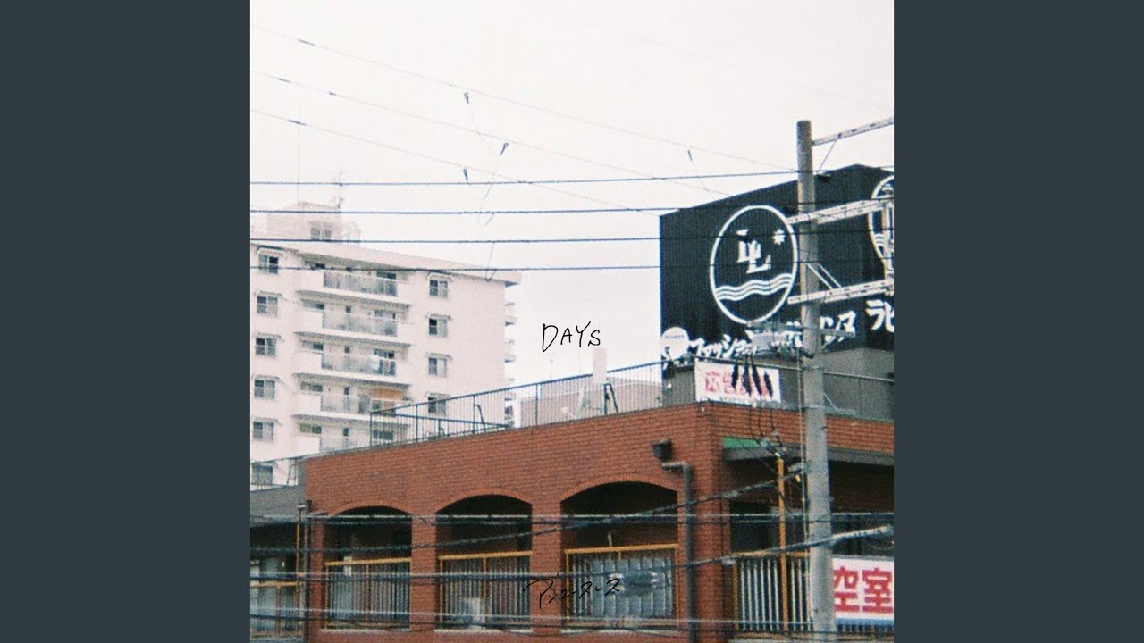 DAYS (Acoustic ver.)