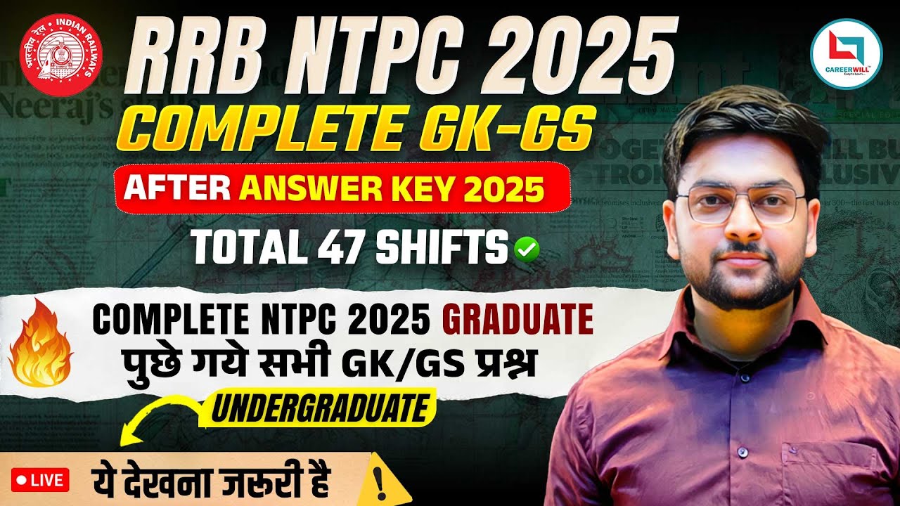 RRB NTPC 2025 | Complete GK GS | Total Questions of RRB NTPC 2025 EXPLAINED by Jeet Rana Sir