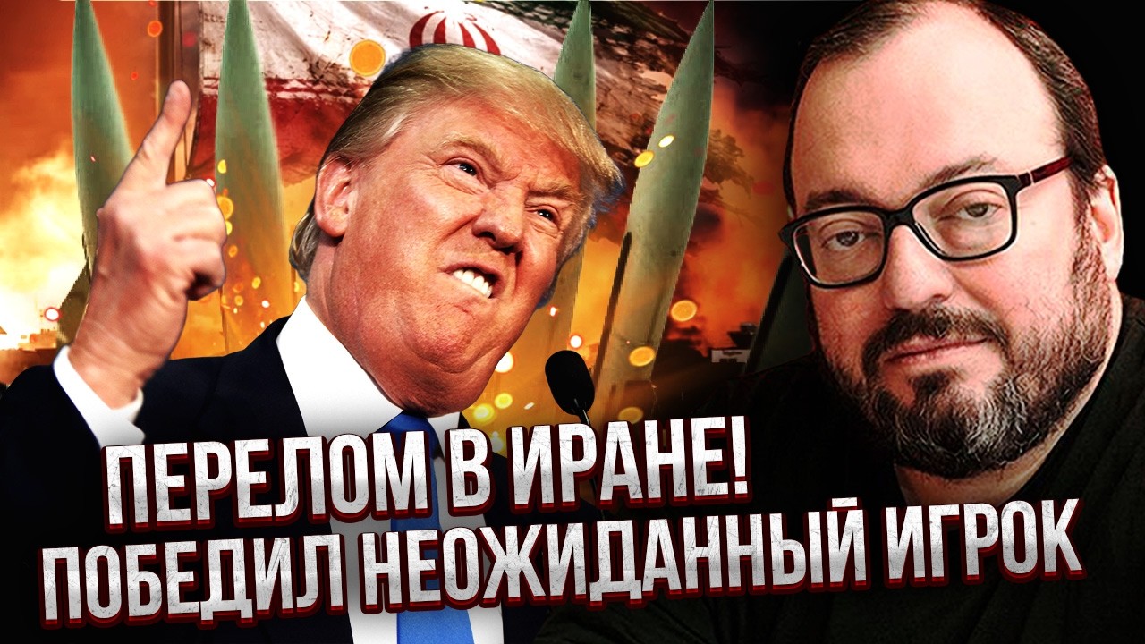БЕЛКОВСКИЙ: США НАЗНАЧАЮТ ВЛАСТЬ В ИРАНЕ! С этими людьми МОЖНО ДОГОВОРИТЬСЯ. Режим решили СОХРАНИТЬ