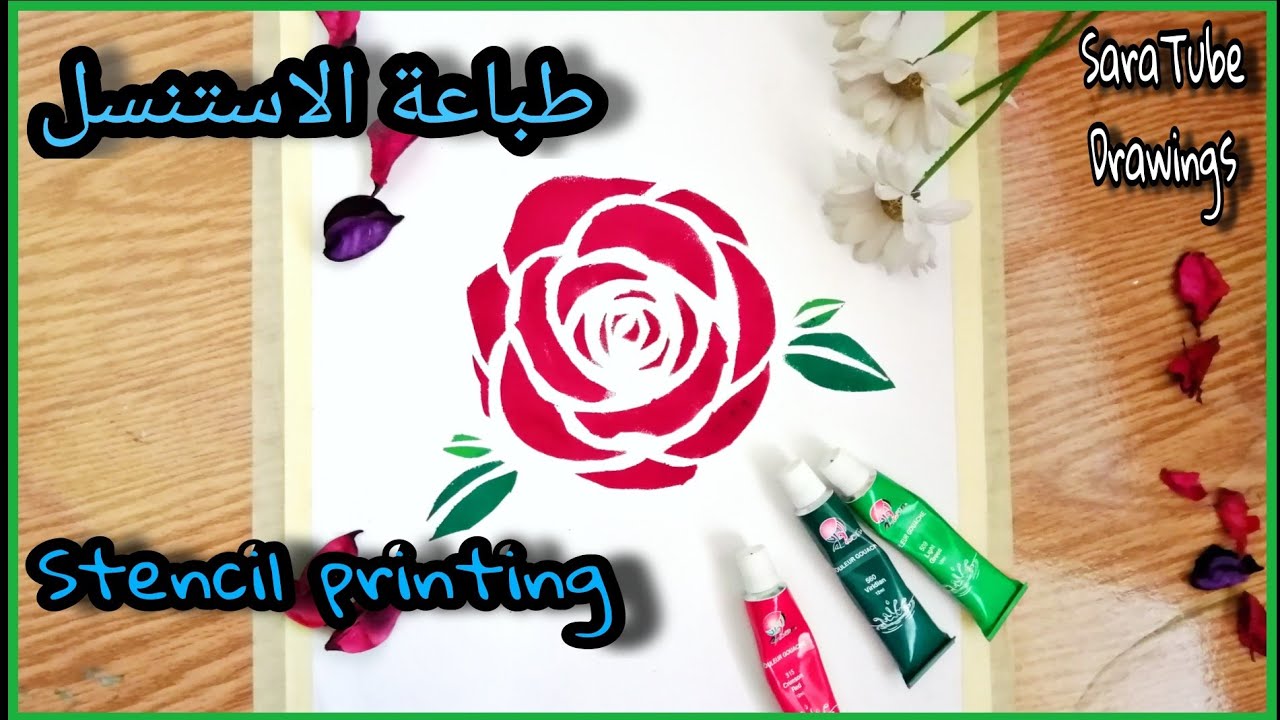 طباعة الاستنسل ..تعليم طباعة الاستنسل للمبتدئين بطريقة سهلة .. stencil printing!!😍😍