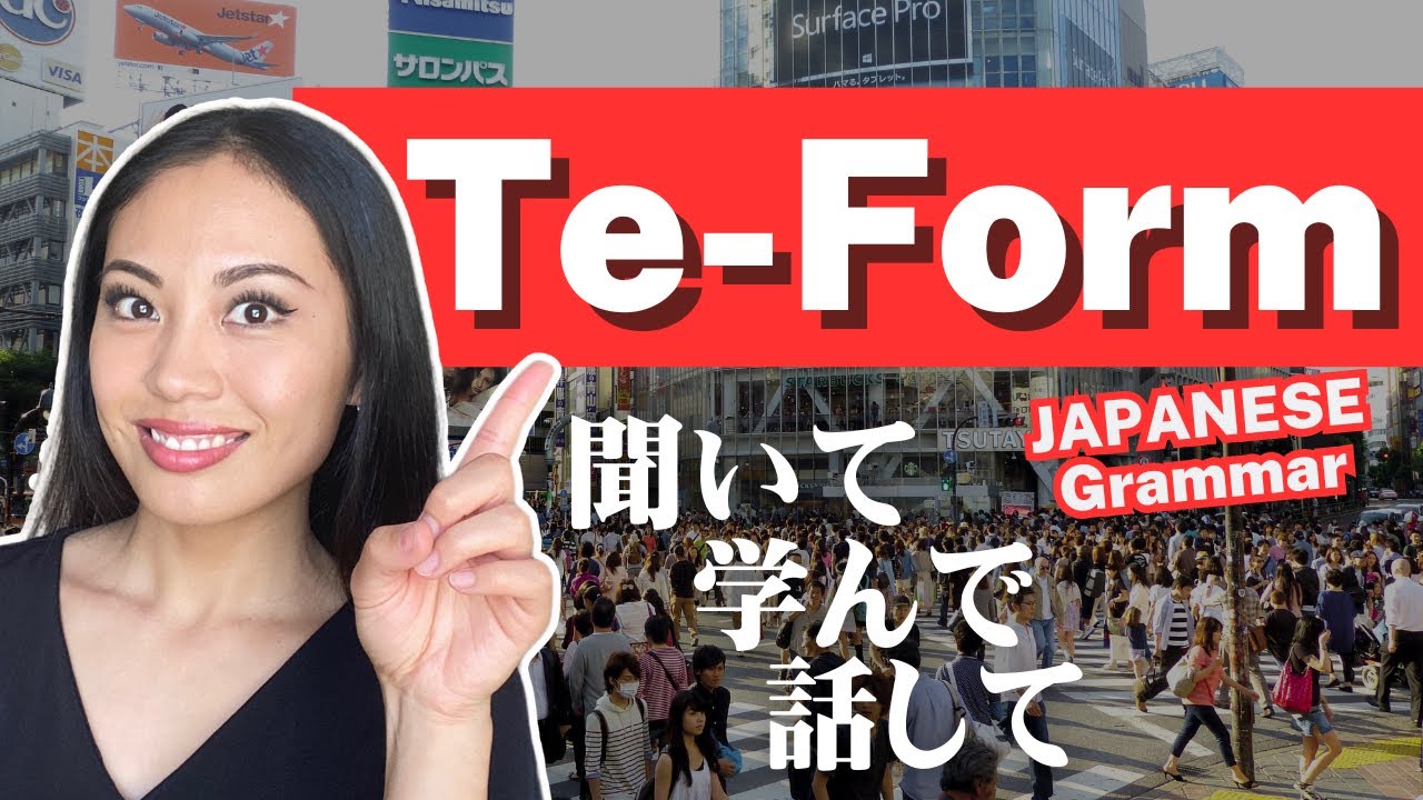 Te-Form | Comprehensive Guide for beginners [JLPT N5]