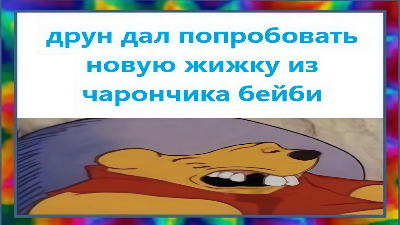 Я ЕЛЕ СДЕРЖАЛ СЛЕЗУ КОГДА СМОТРЕЛ ЭТОТ ТИК ТОК (ЧАСТЬ 23)