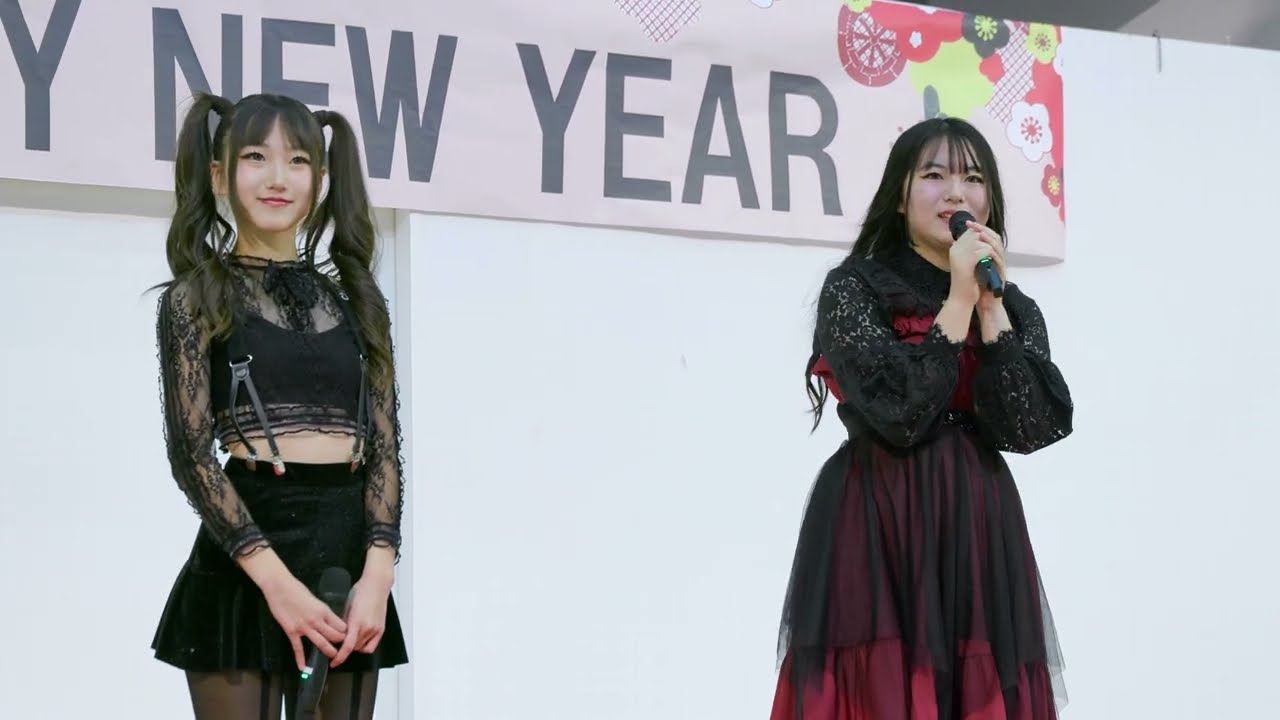 𝐌𝐞𝐋𝐟𝐲～CHERISHTIEアイドル部～ 20250104①@イオンモール桑名噴水ステージ