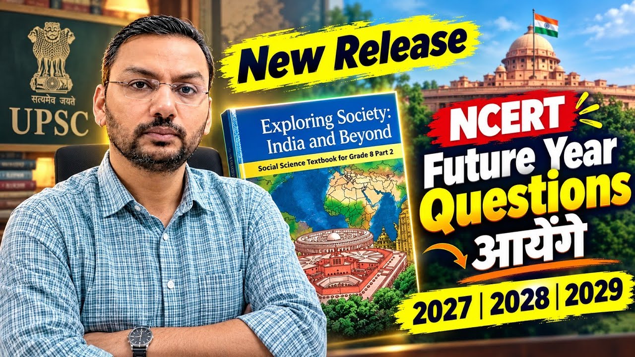 New NCERT book review for UPSC - Art and Culture