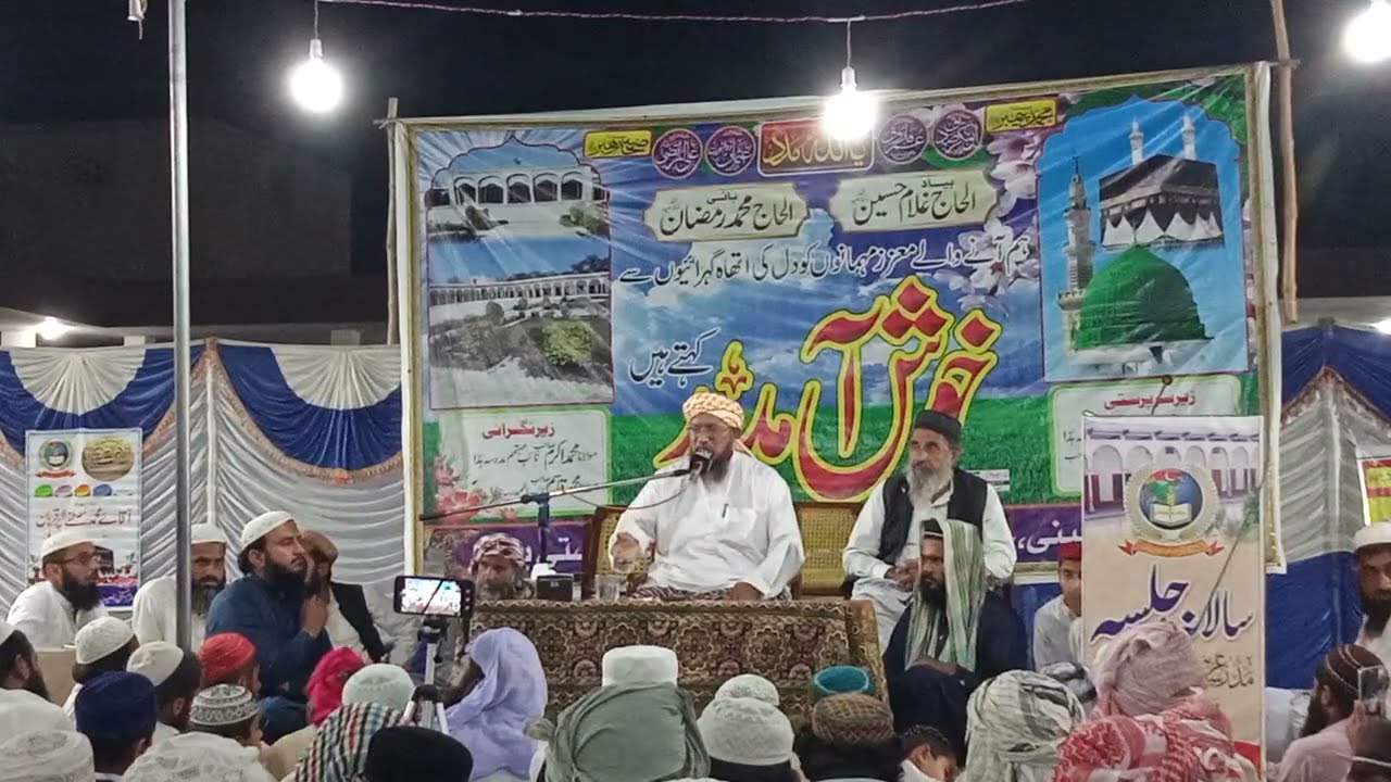 Hazrat Maulana Siddique Haqqani Sahib حضرت مولانا صدیق حقانی صاحب ۔۔چینل کو سبسکرائب کردیں شکریہ