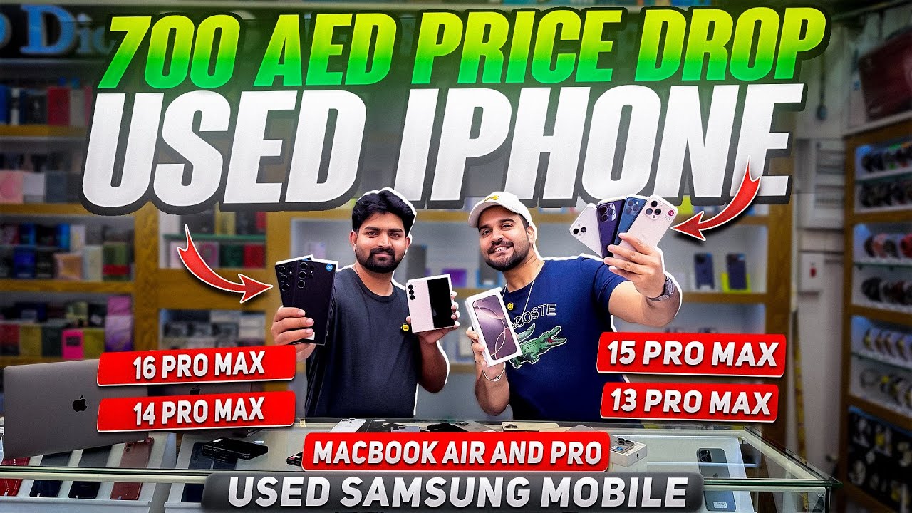 Used iPhone Price in Dubai | Used Samsung Phone Price in Dubai | iPhone Price in Dubai Used iPhone