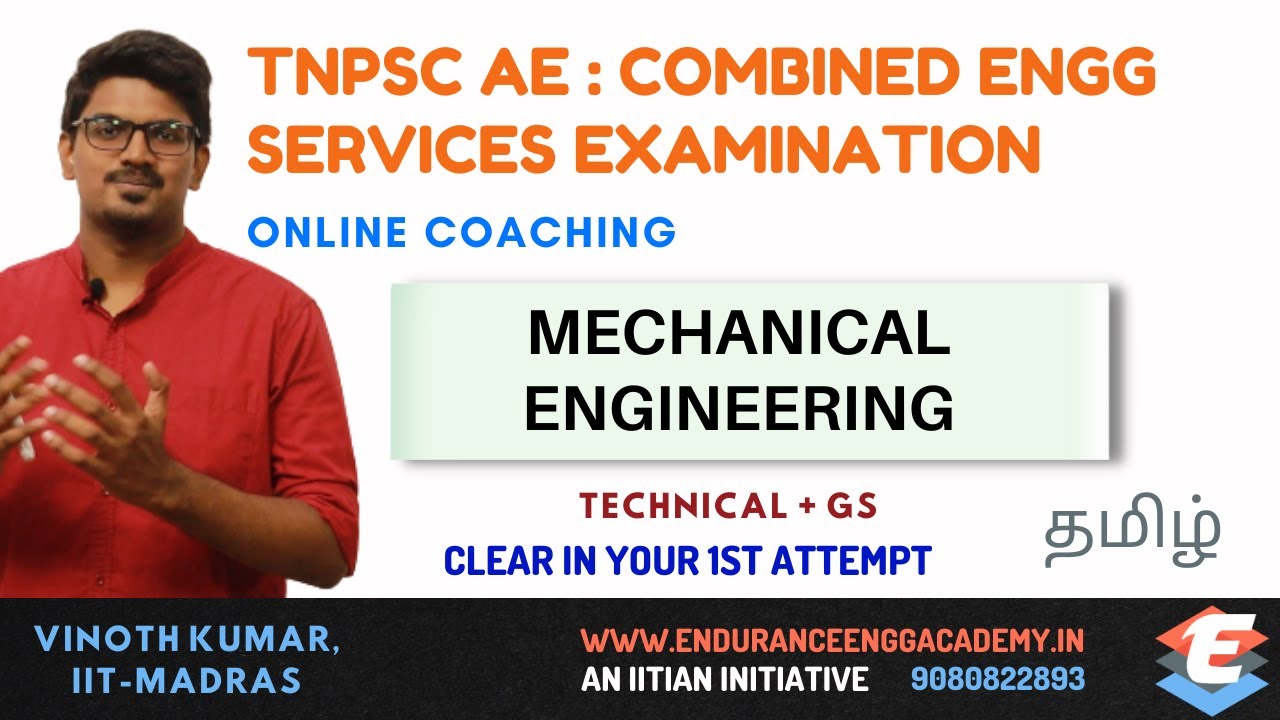 TNPSC AE ONLINE COACHING  | MECHANICAL | Clear in Your 1st Attempt | Technical + GS