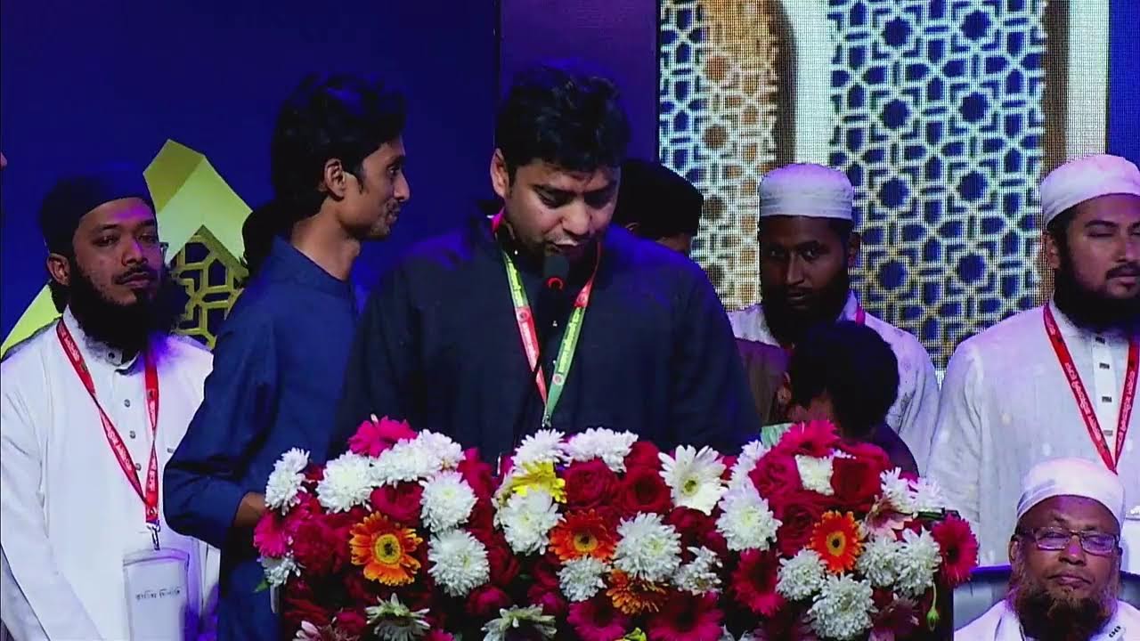 হিফযুল কোরআন ও কোরআন তেলাওয়াত প্রতিযোগিতা -২০২৬ -এর চূড়ান্ত পর্ব | 4 Mar 2026
