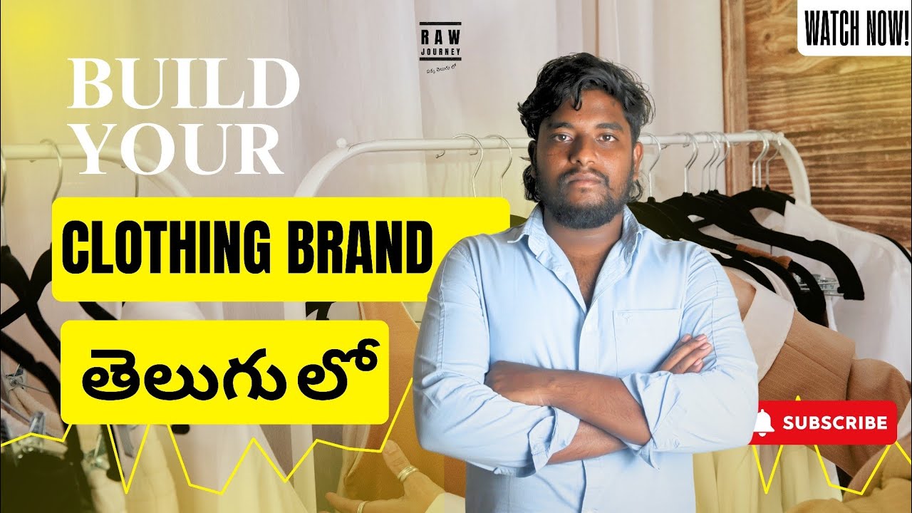 How to Start a Clothing Brand in India | 7 Step Guide in Telugu (2025)  | @RawJourney.01 