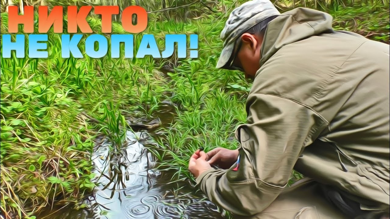 НАШЁЛ В ЛЕСУ АРТЕФАКТ, ВОТ ТАК ПЕРСТАК!
