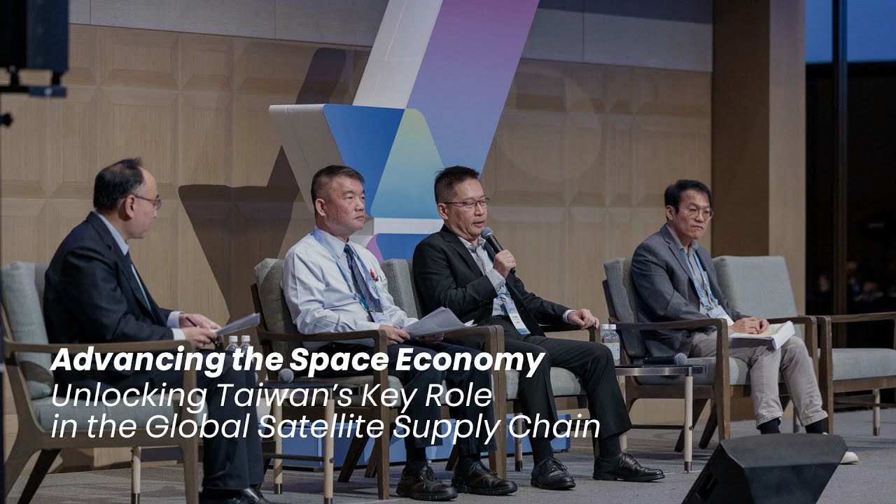 Advancing the Space Economy - Unlocking Taiwan’s Key Role in the Global Satellite Supply Chain