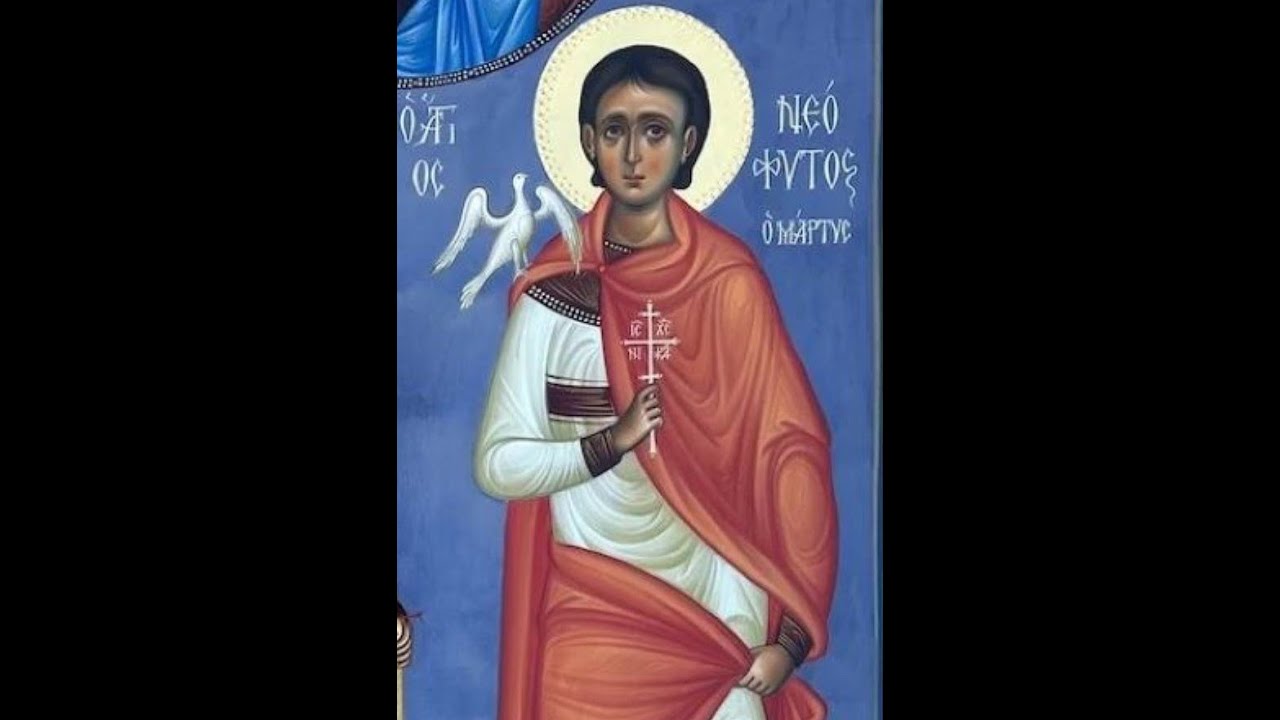 Μόρφου Νεόφυτος: Ὁ βίος τοῦ ἁγίου Νεοφύτου τοῦ μάρτυρος (20/21.01.2026)