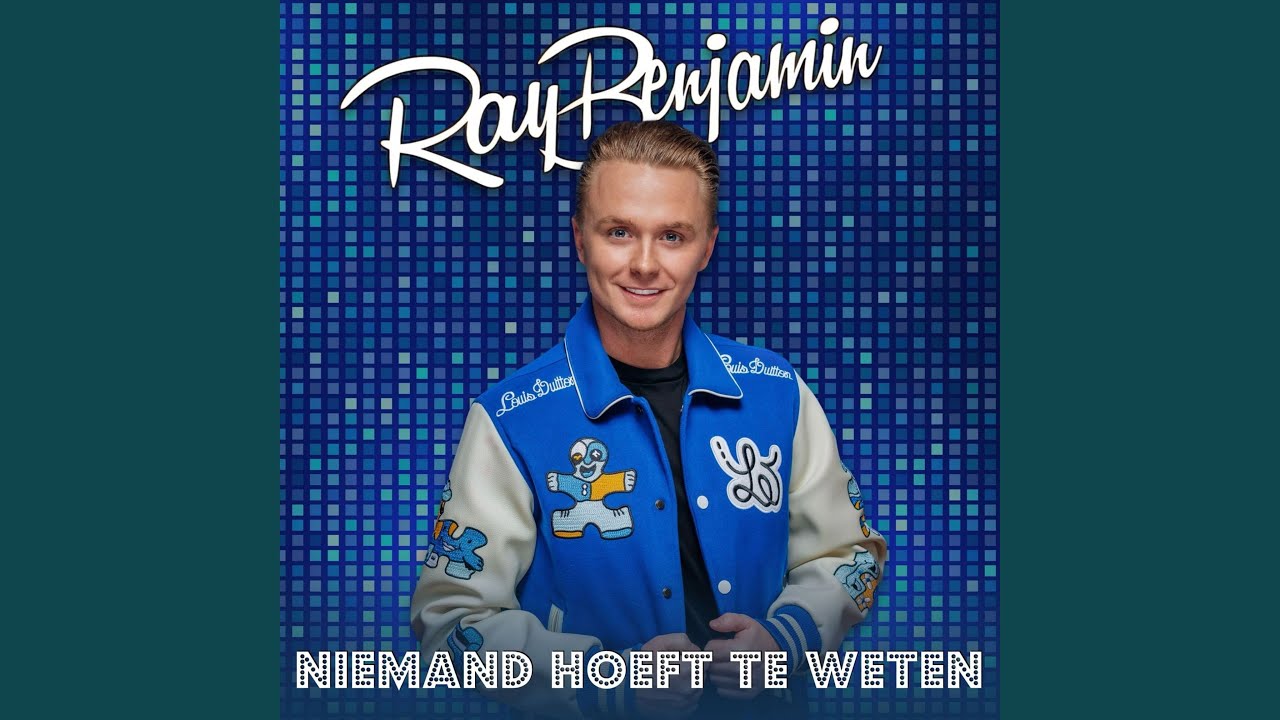 Niemand hoeft te weten
